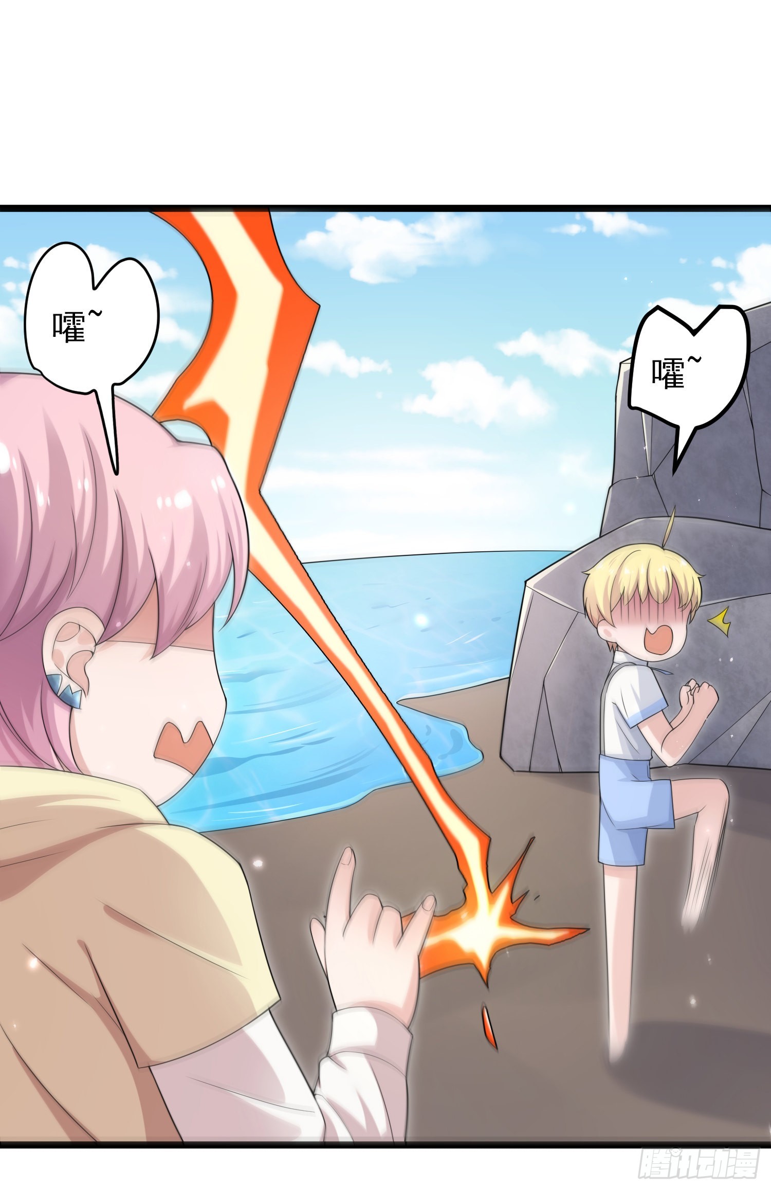 第38话：找到了？-第40话