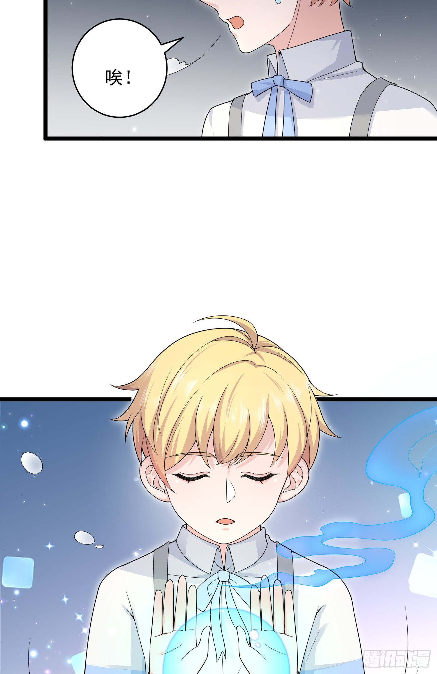 第38话：找到了？-第40话