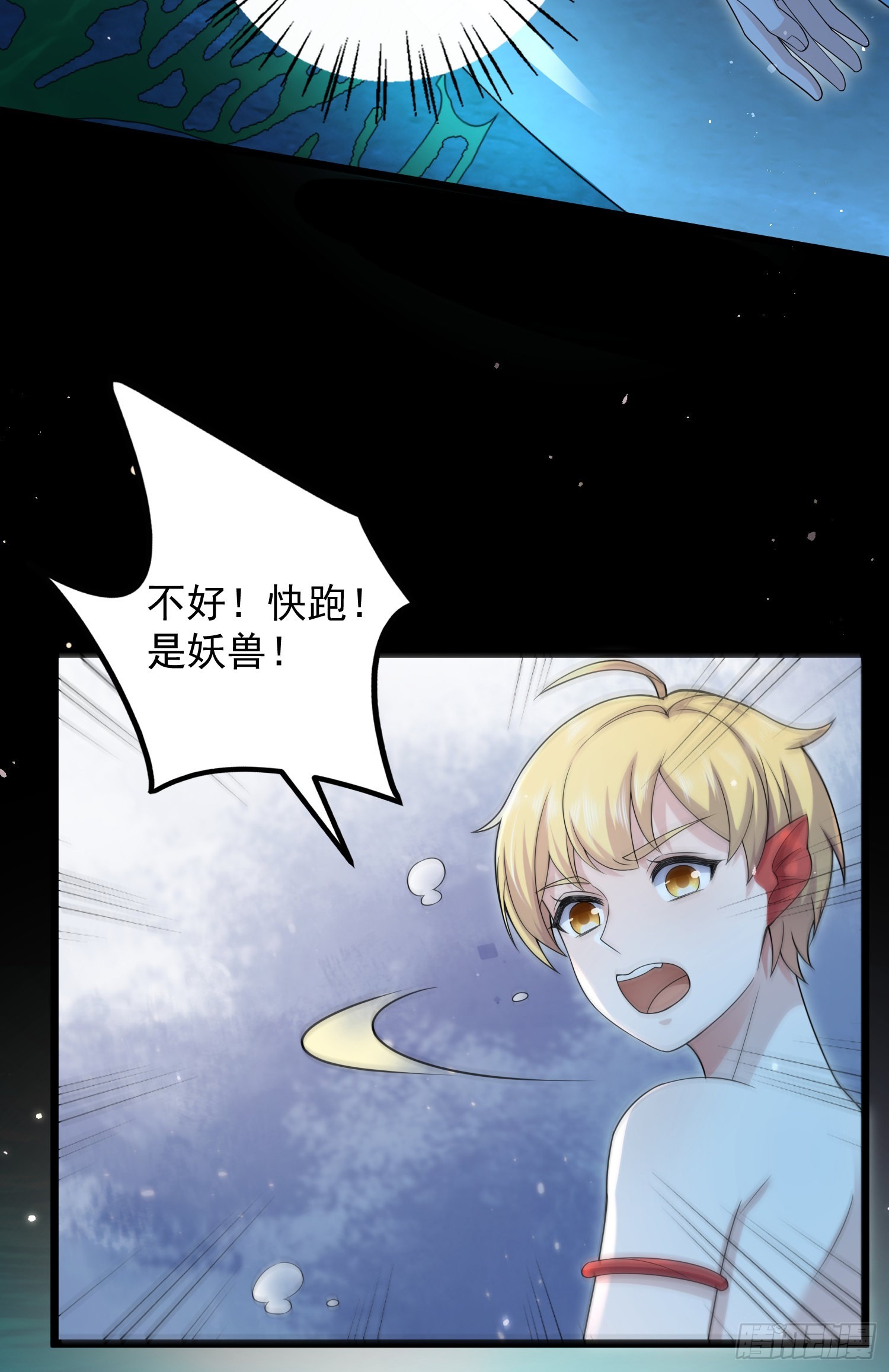 第38话：找到了？-第40话