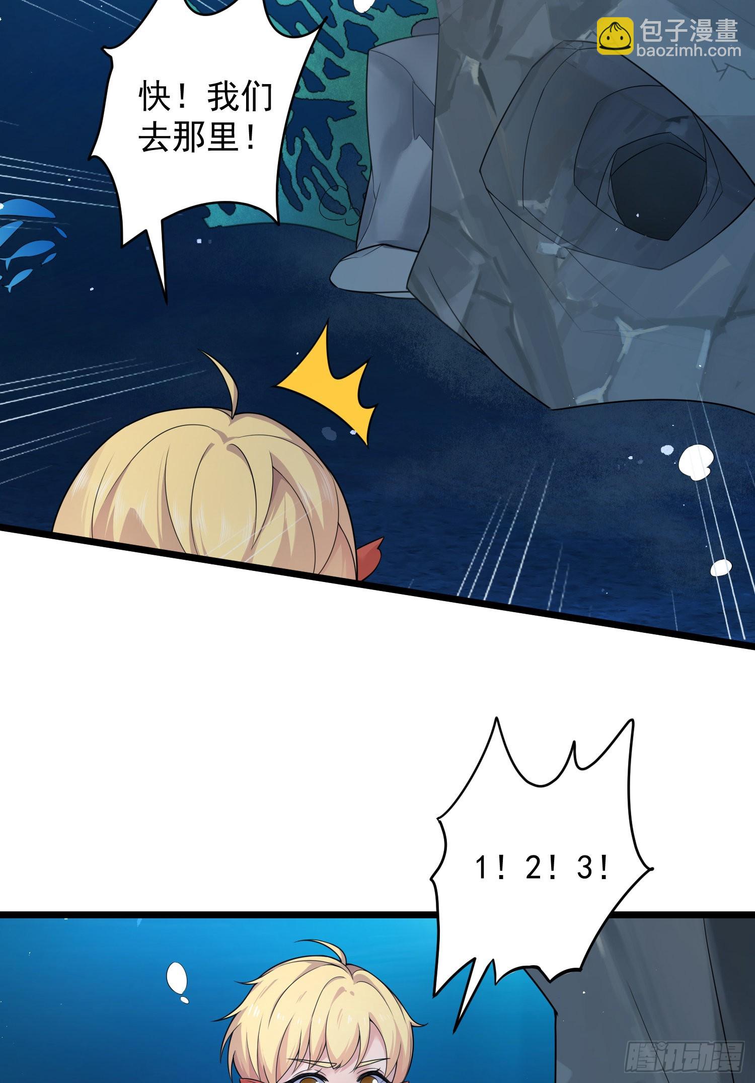 第38话：找到了？-第40话