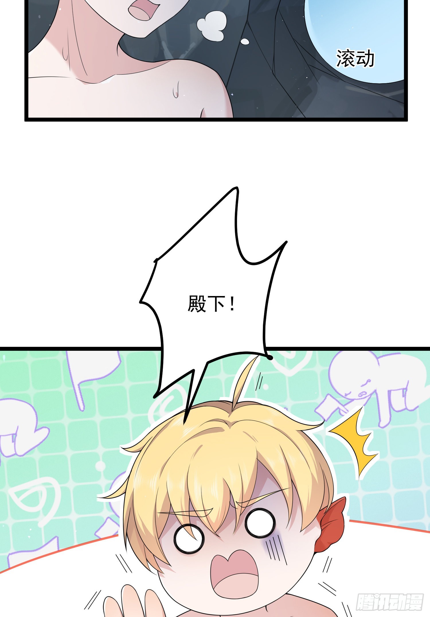 第38话：找到了？-第40话