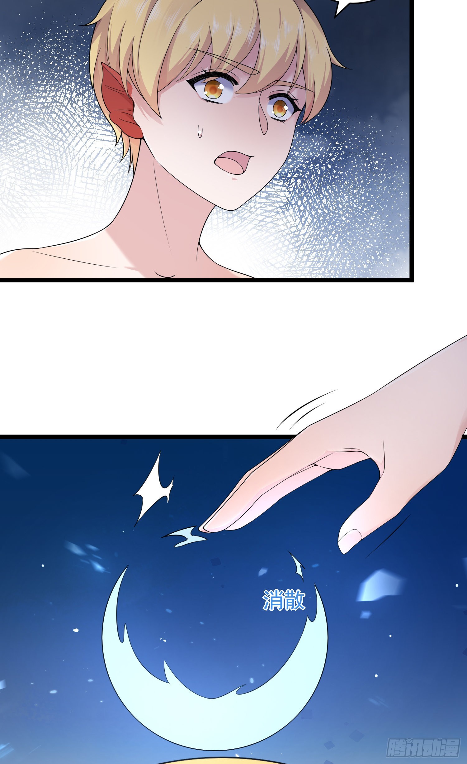 第38话：找到了？-第40话