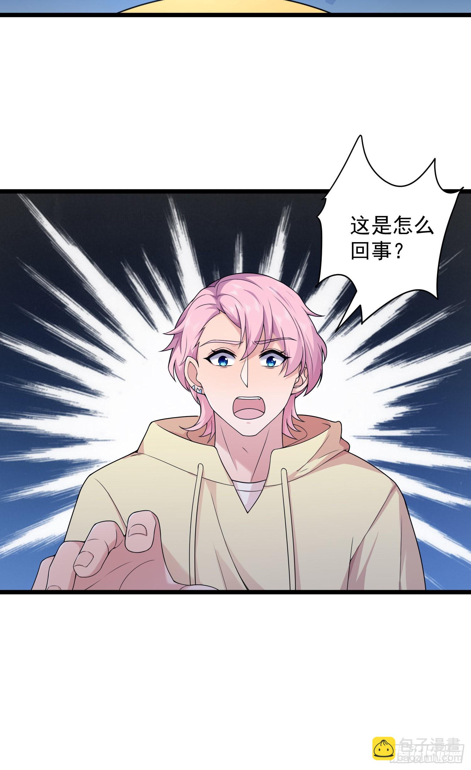 第38话：找到了？-第40话