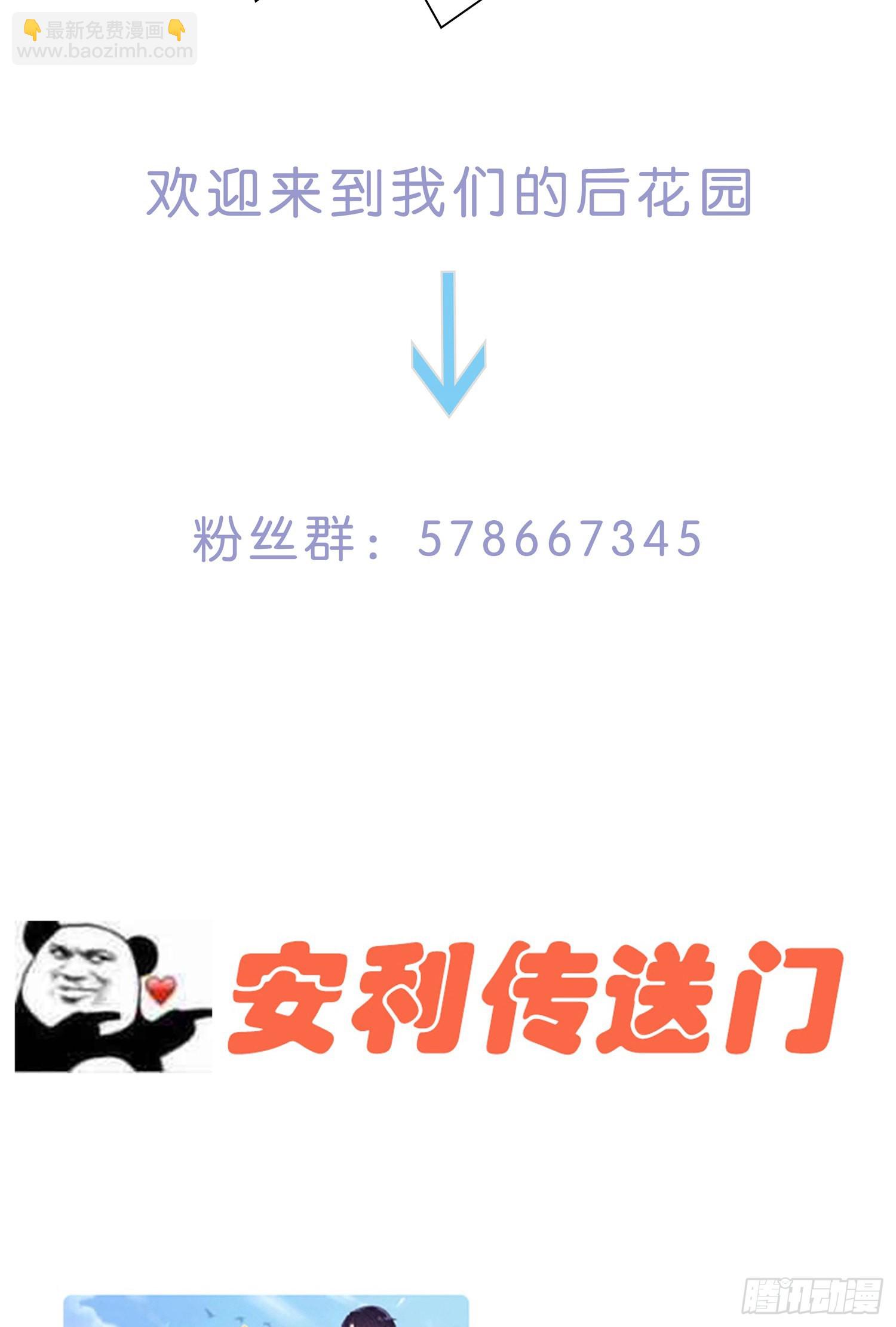 第38话：找到了？-第40话