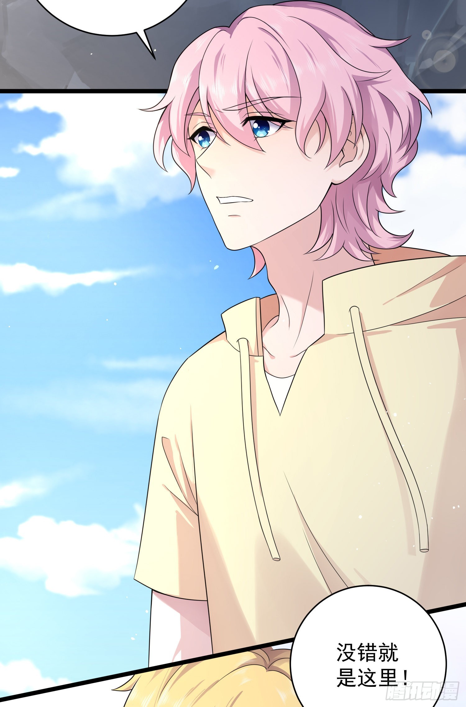 第38话：找到了？-第40话