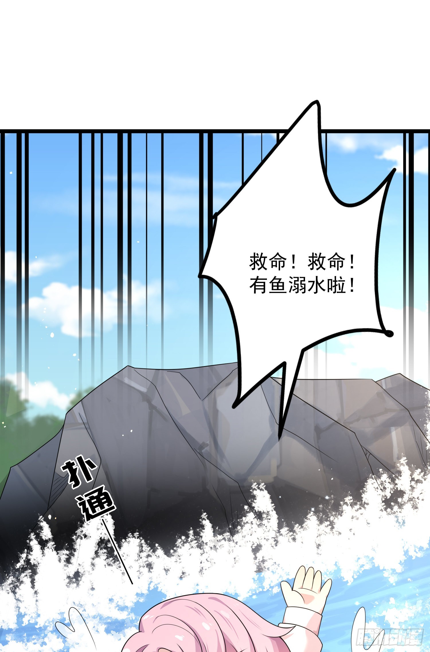 第38话：找到了？-第40话