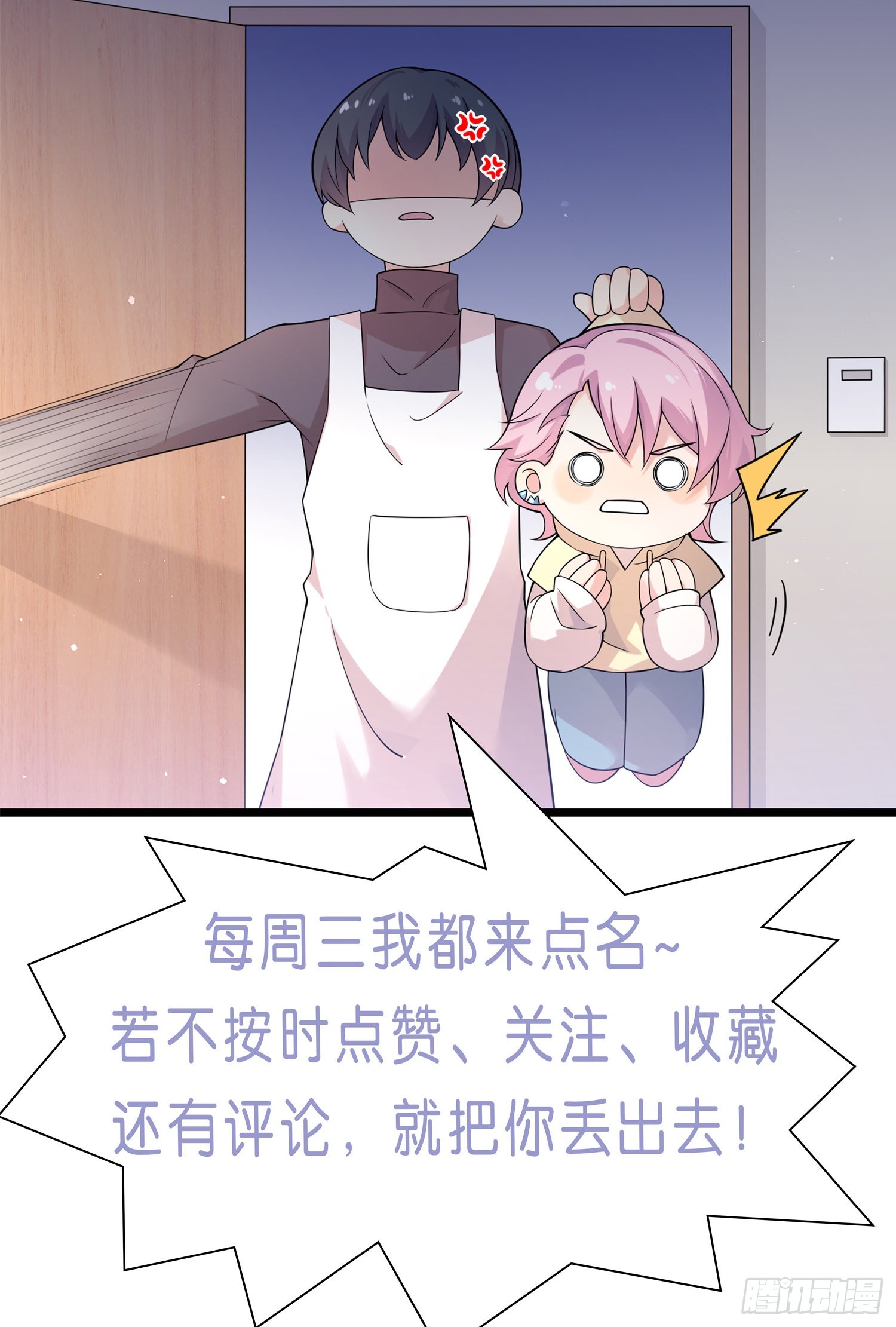 第40话：我不会逃避了-第42话