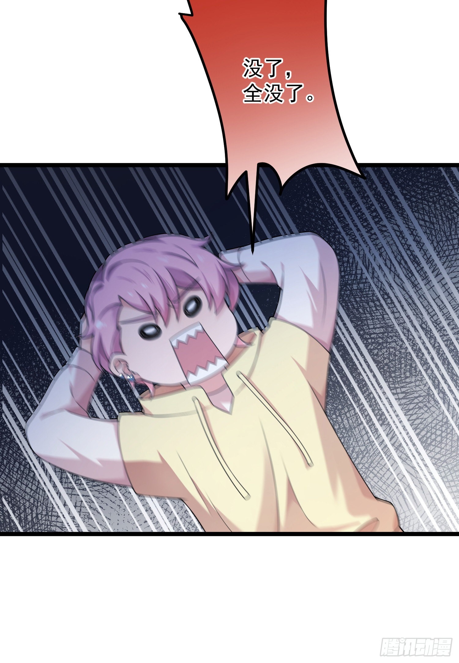 第40话：我不会逃避了-第42话