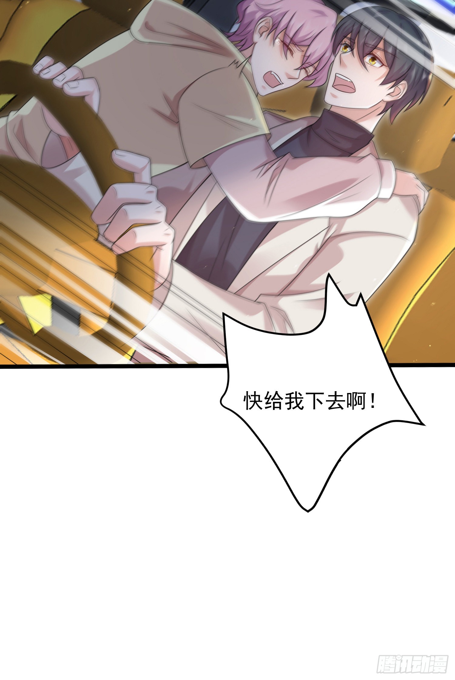 第42话：山神庙变娃娃屋？-第44话