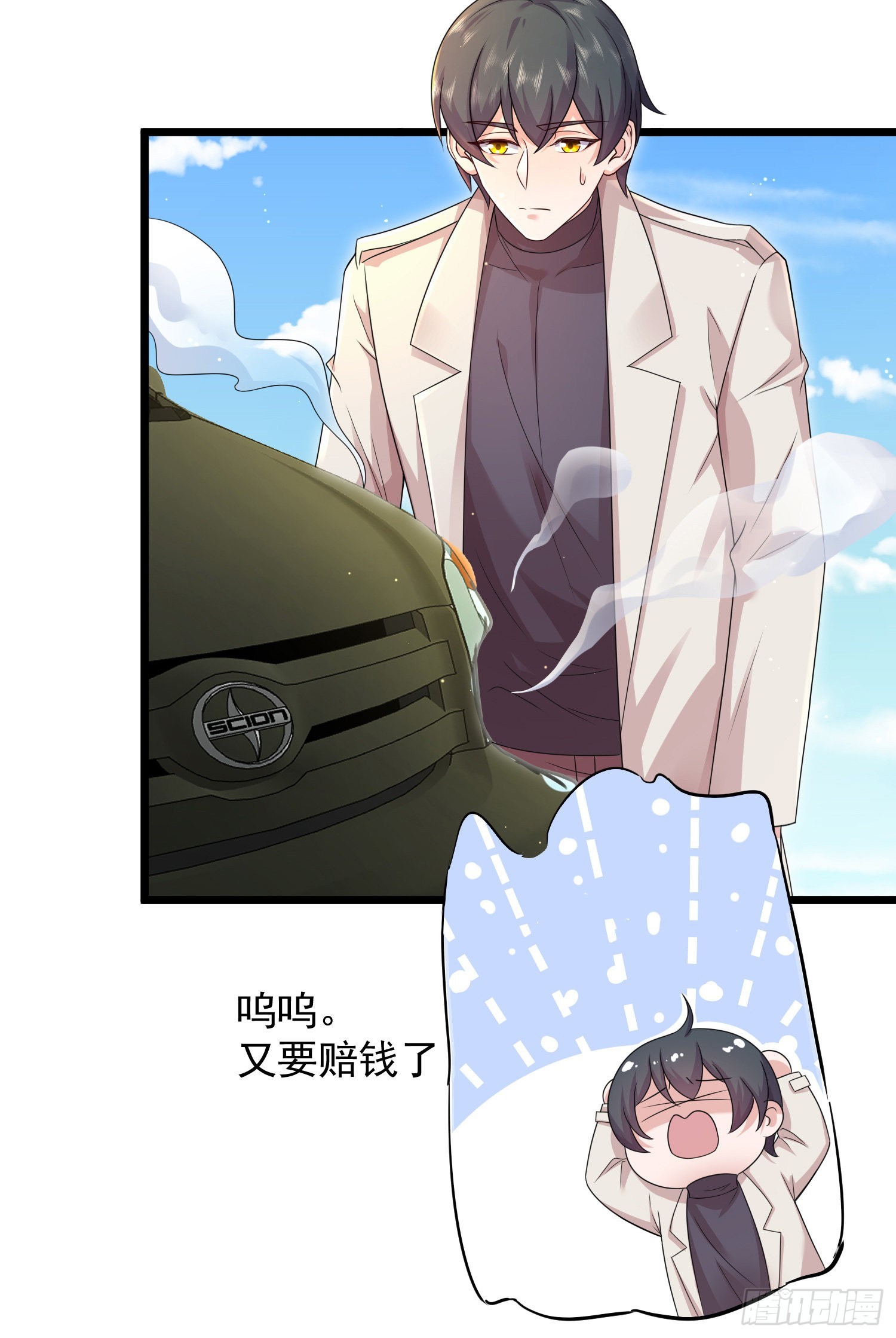 第42话：山神庙变娃娃屋？-第44话