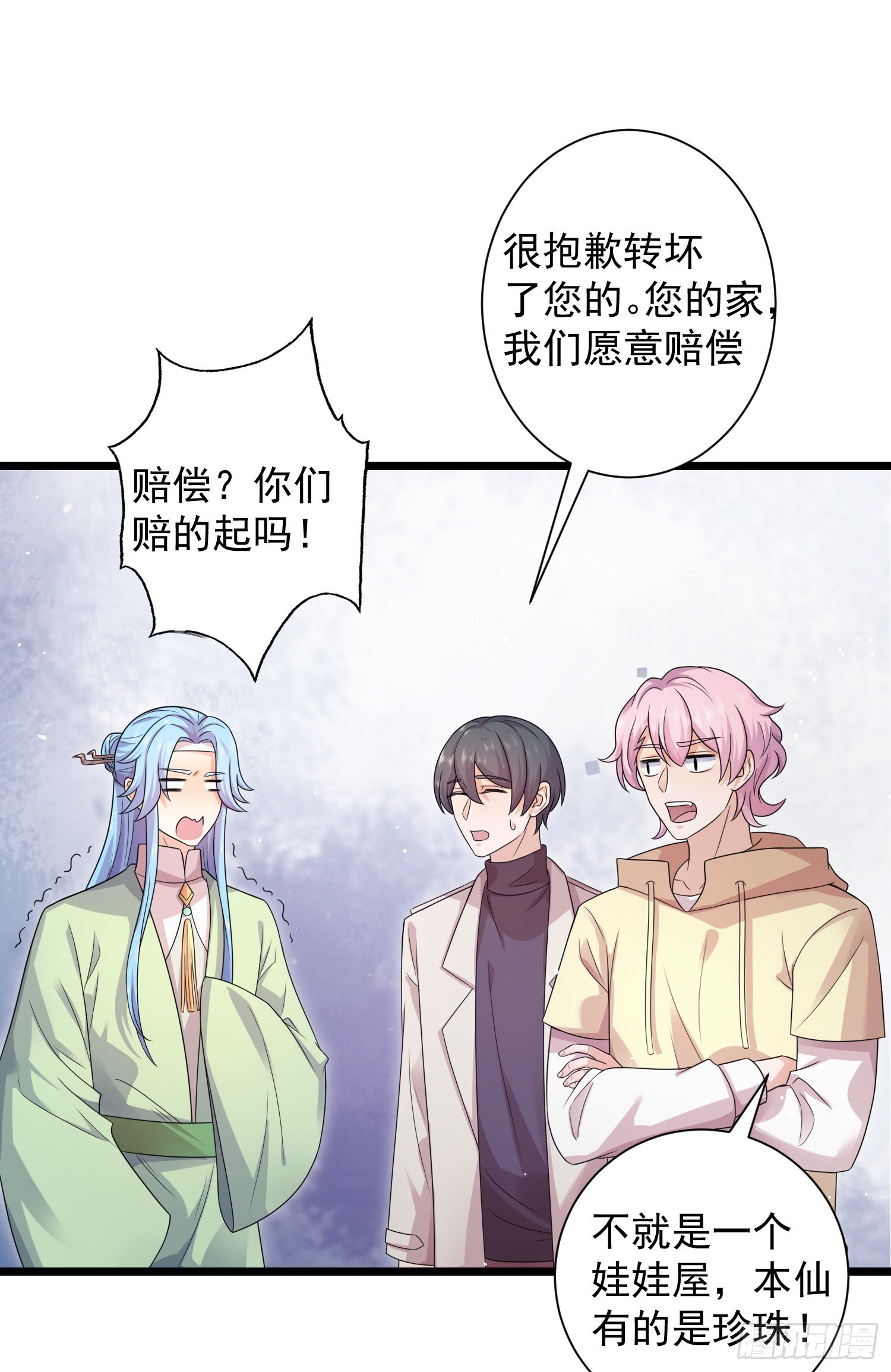 第42话：山神庙变娃娃屋？-第44话