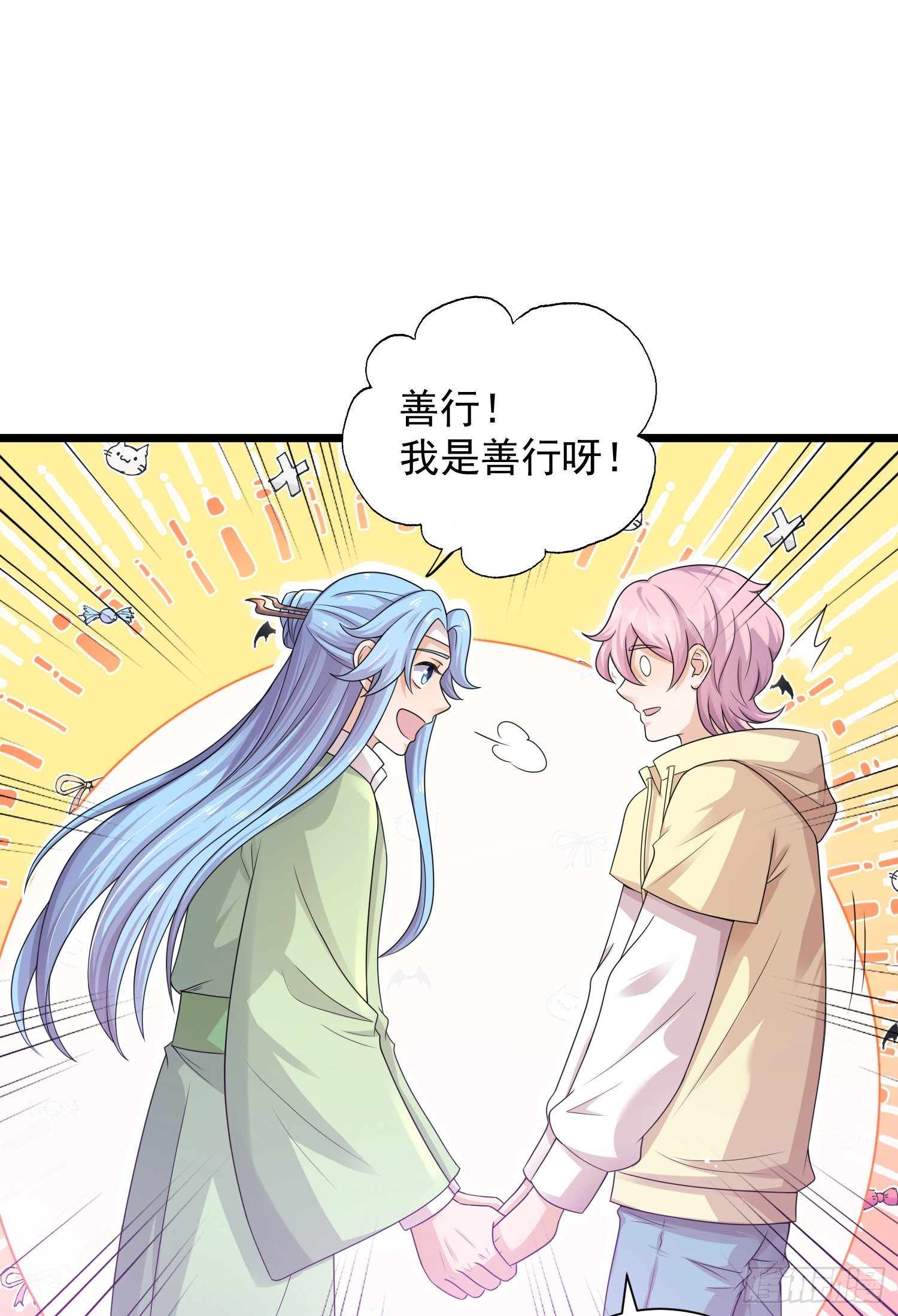 第42话：山神庙变娃娃屋？-第44话