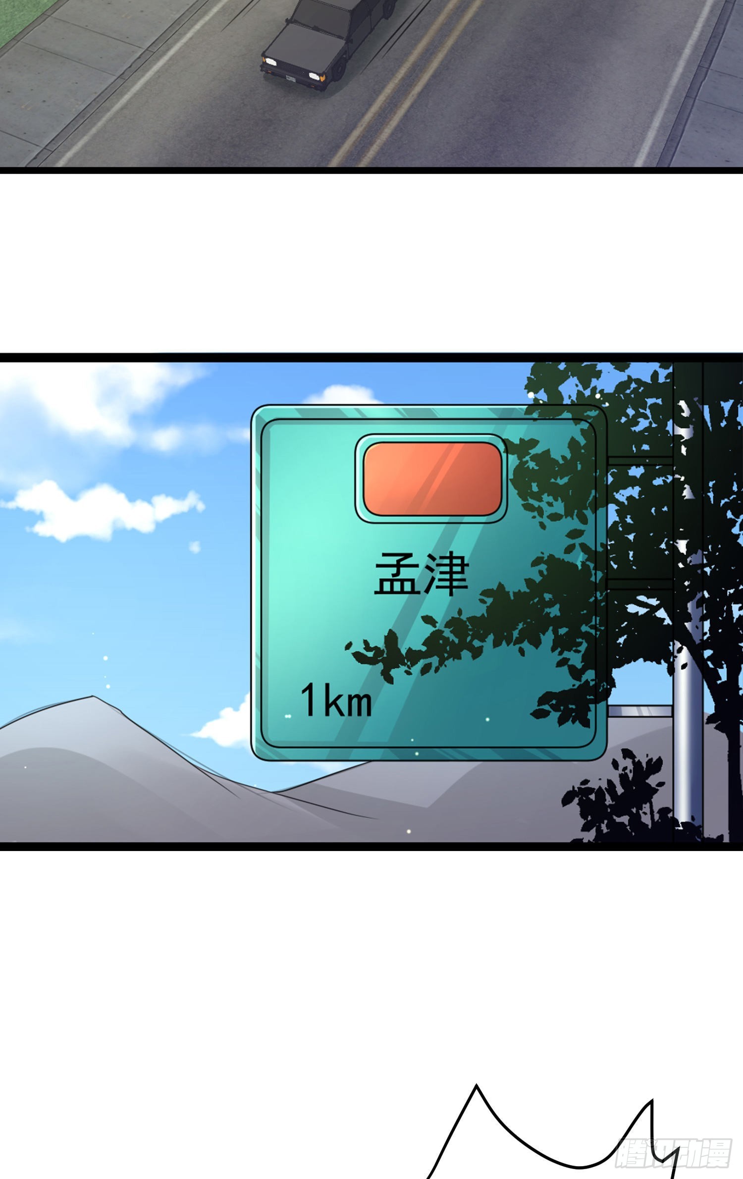 第42话：山神庙变娃娃屋？-第44话