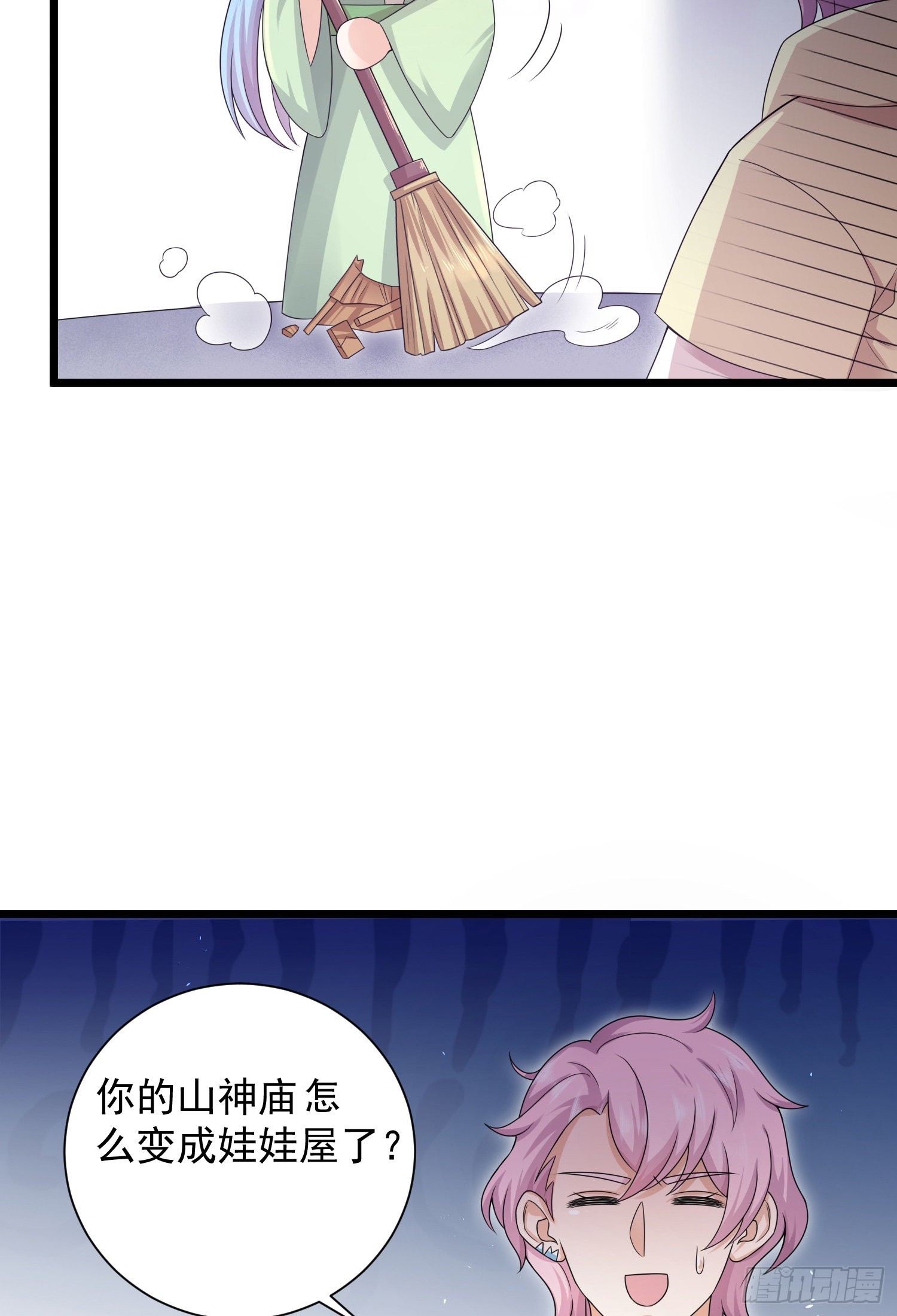 第42话：山神庙变娃娃屋？-第44话