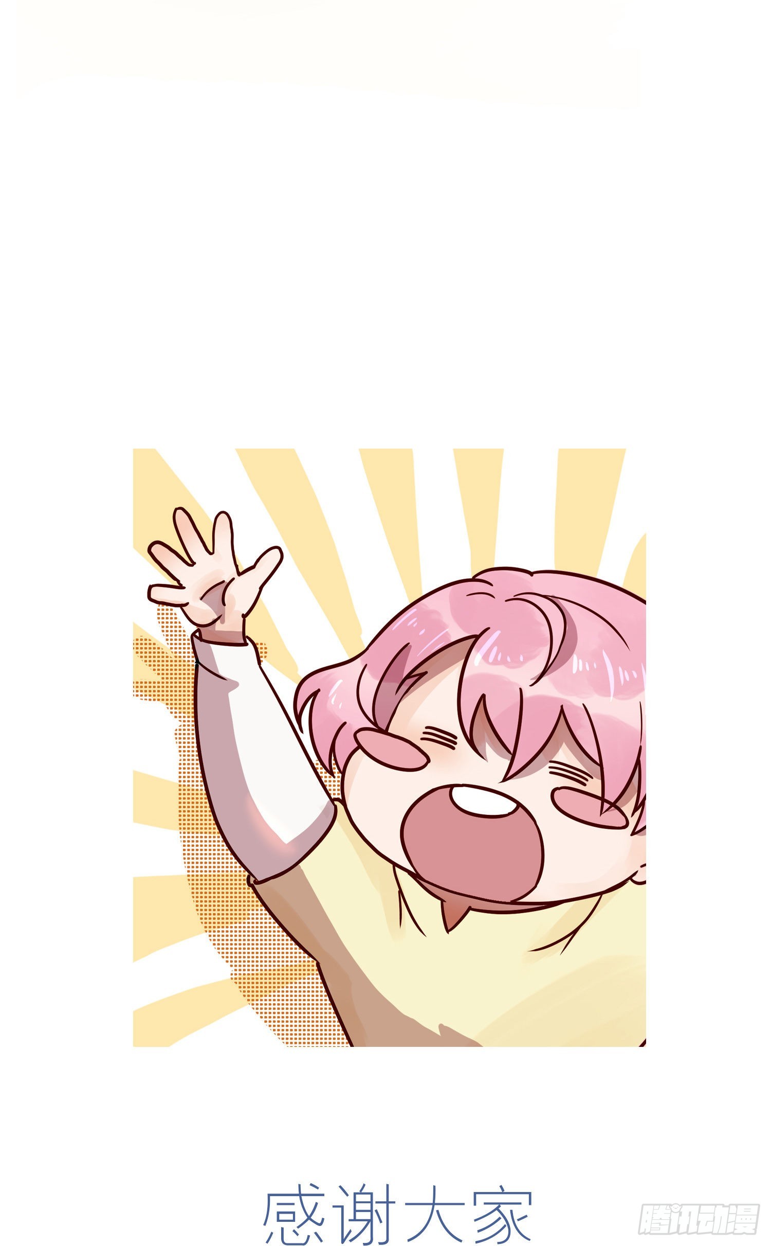 第42话：山神庙变娃娃屋？-第44话