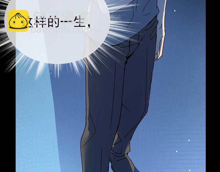 05 你不要过来啊！！(1/3)-第6话