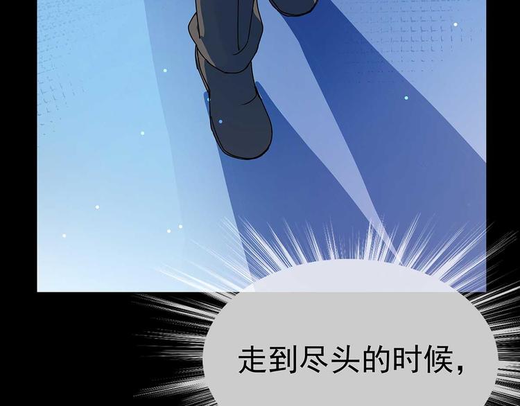 05 你不要过来啊！！(1/3)-第6话