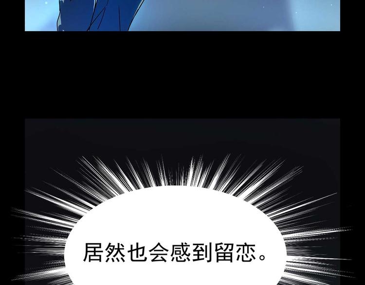 05 你不要过来啊！！(1/3)-第6话