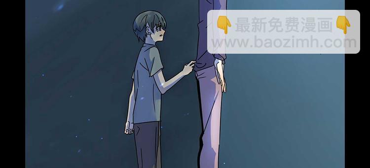 05 你不要过来啊！！(1/3)-第6话