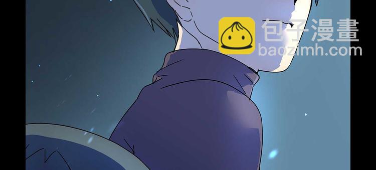 05 你不要过来啊！！(1/3)-第6话