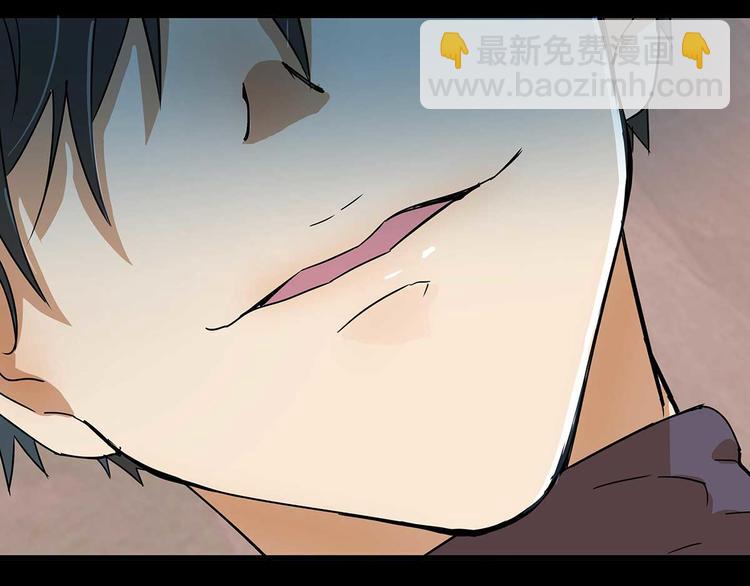 05 你不要过来啊！！(1/3)-第6话