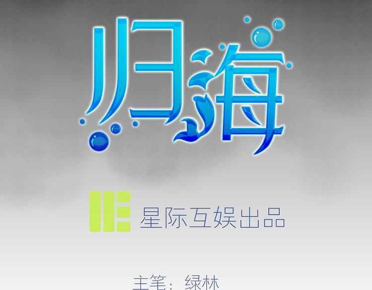 05 你不要过来啊！！(1/3)-第6话