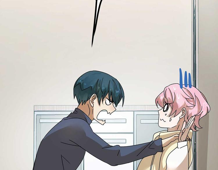 05 你不要过来啊！！(1/3)-第6话