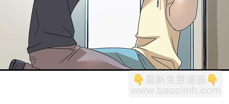 05 你不要过来啊！！(1/3)-第6话