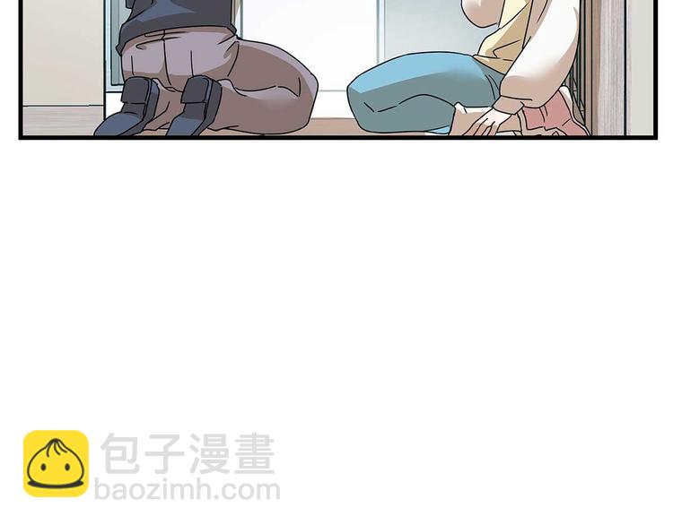 05 你不要过来啊！！(1/3)-第6话