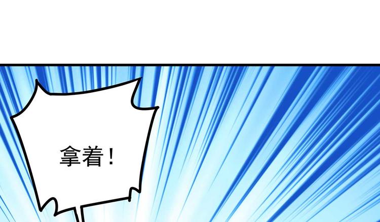 05 你不要过来啊！！(1/3)-第6话