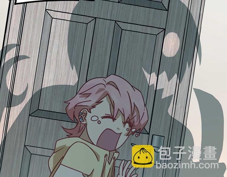 05 你不要过来啊！！(1/3)-第6话