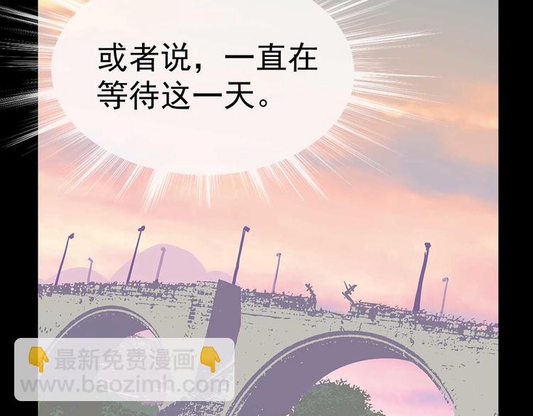 05 你不要过来啊！！(1/3)-第6话