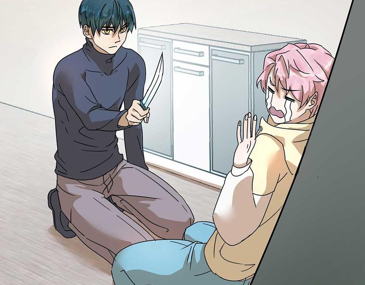 05 你不要过来啊！！(1/3)-第6话