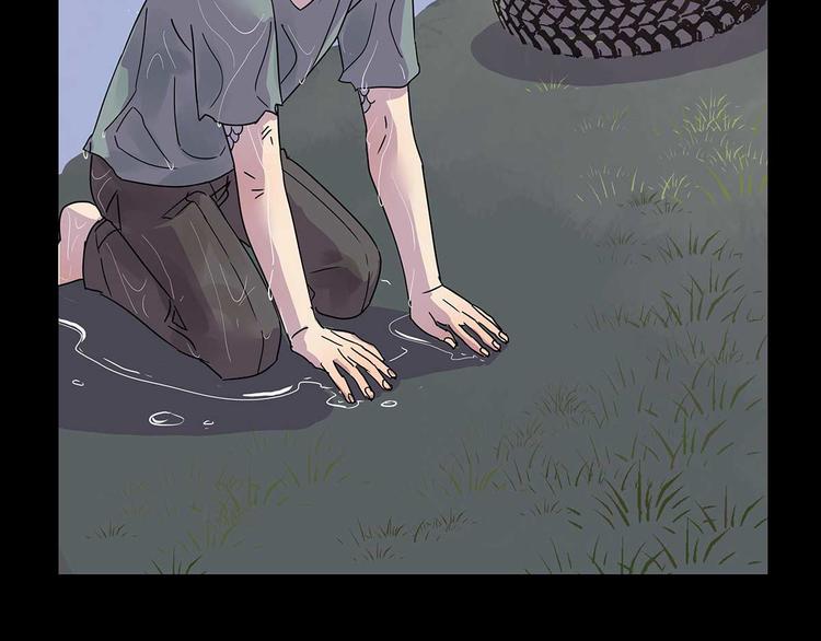 05 你不要过来啊！！(1/3)-第6话