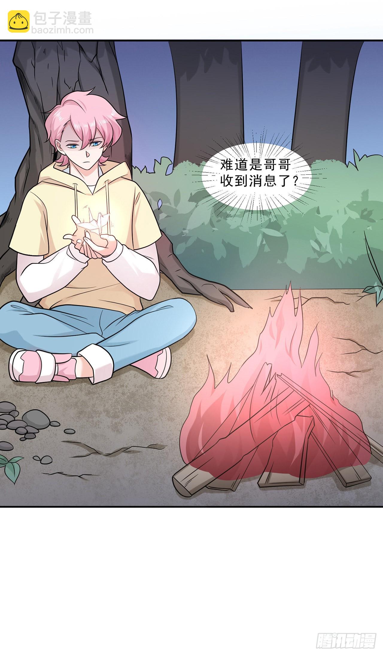 第44话：大危机？！-第46话