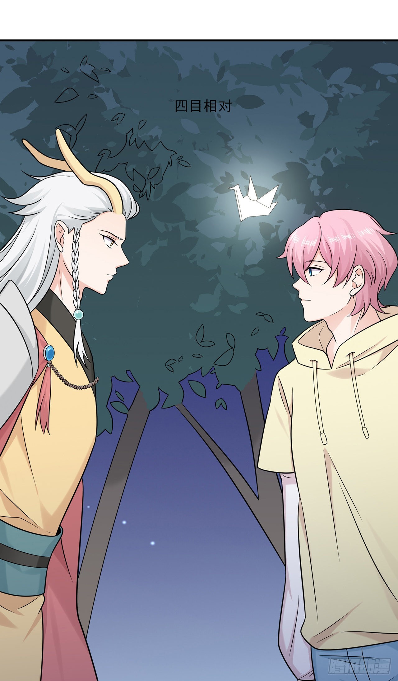 第44话：大危机？！-第46话