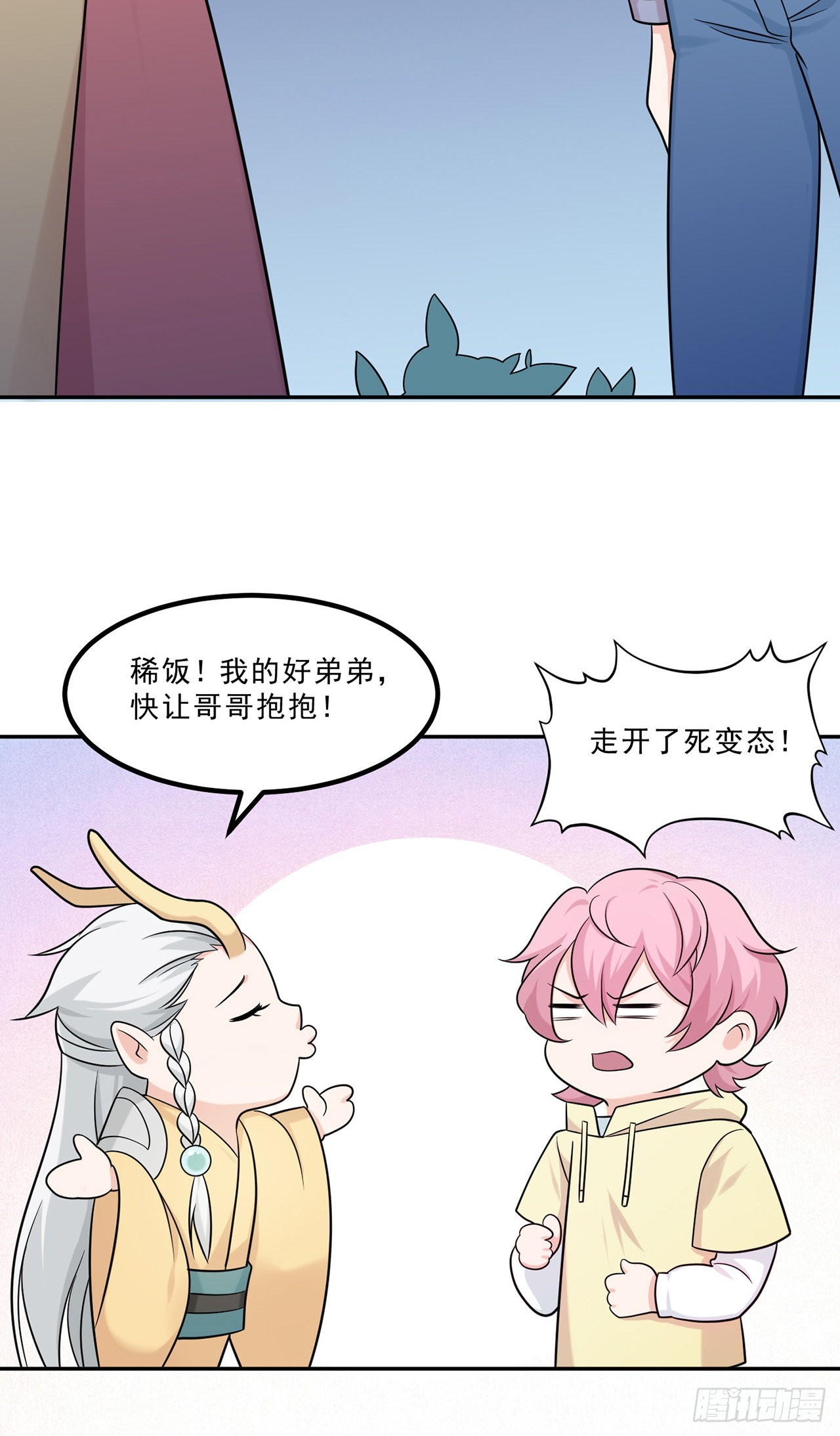 第44话：大危机？！-第46话