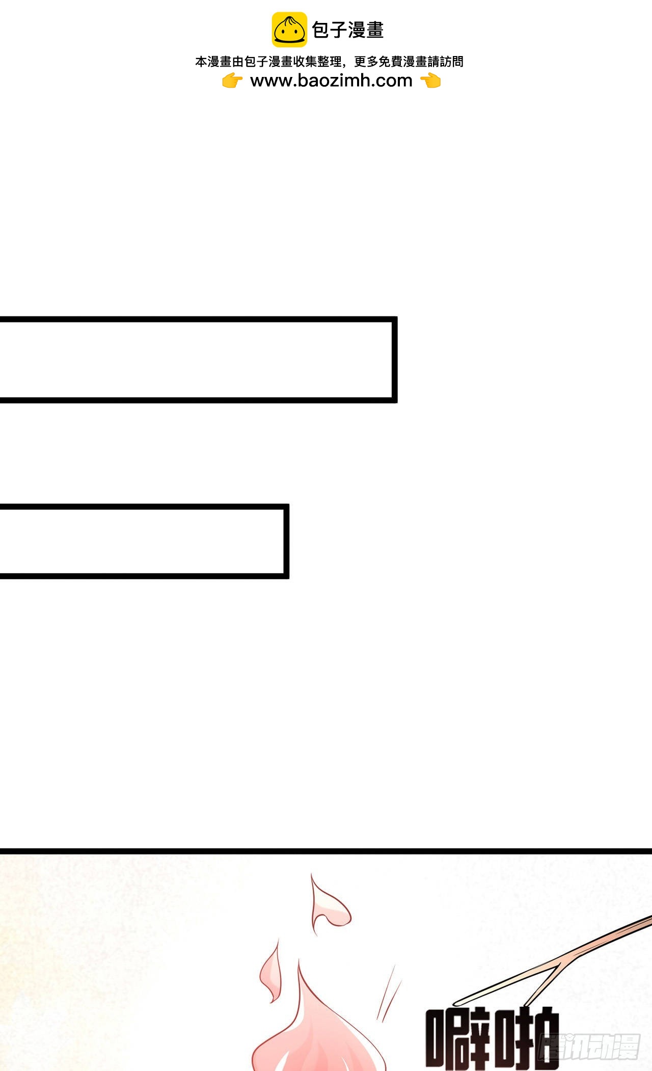 第44话：大危机？！-第46话