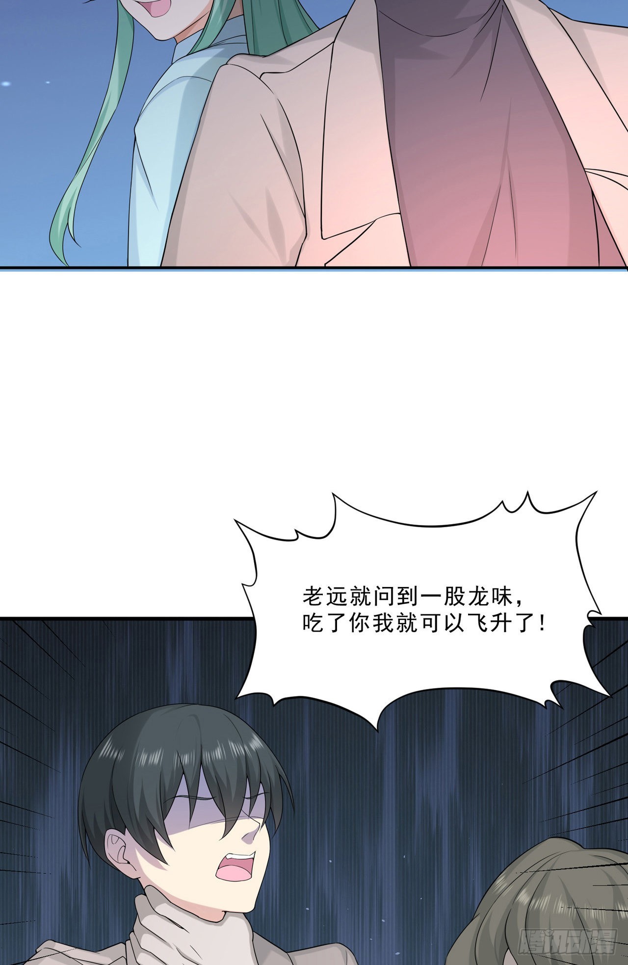 第44话：大危机？！-第46话