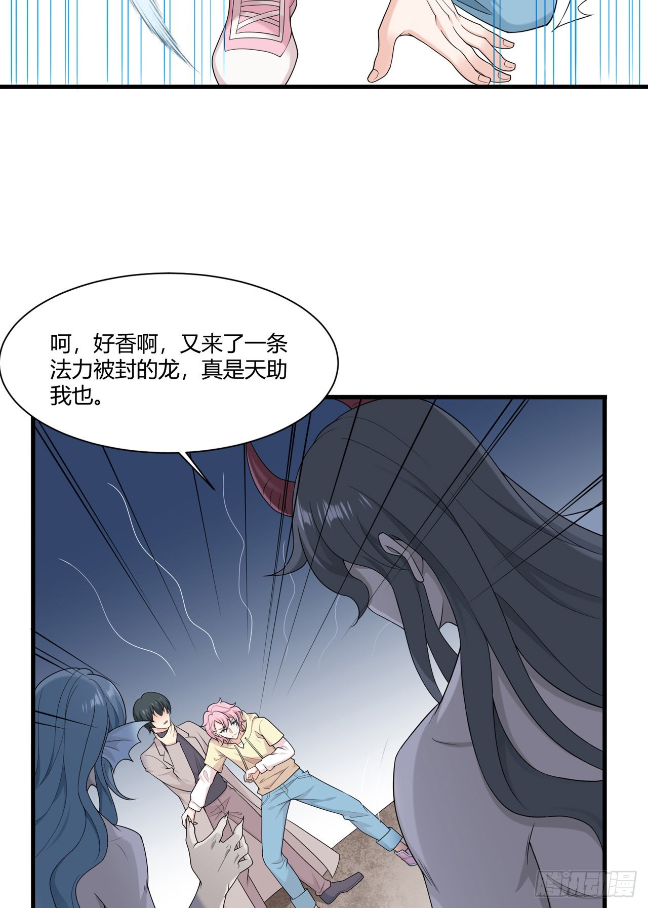 第44话：大危机？！-第46话