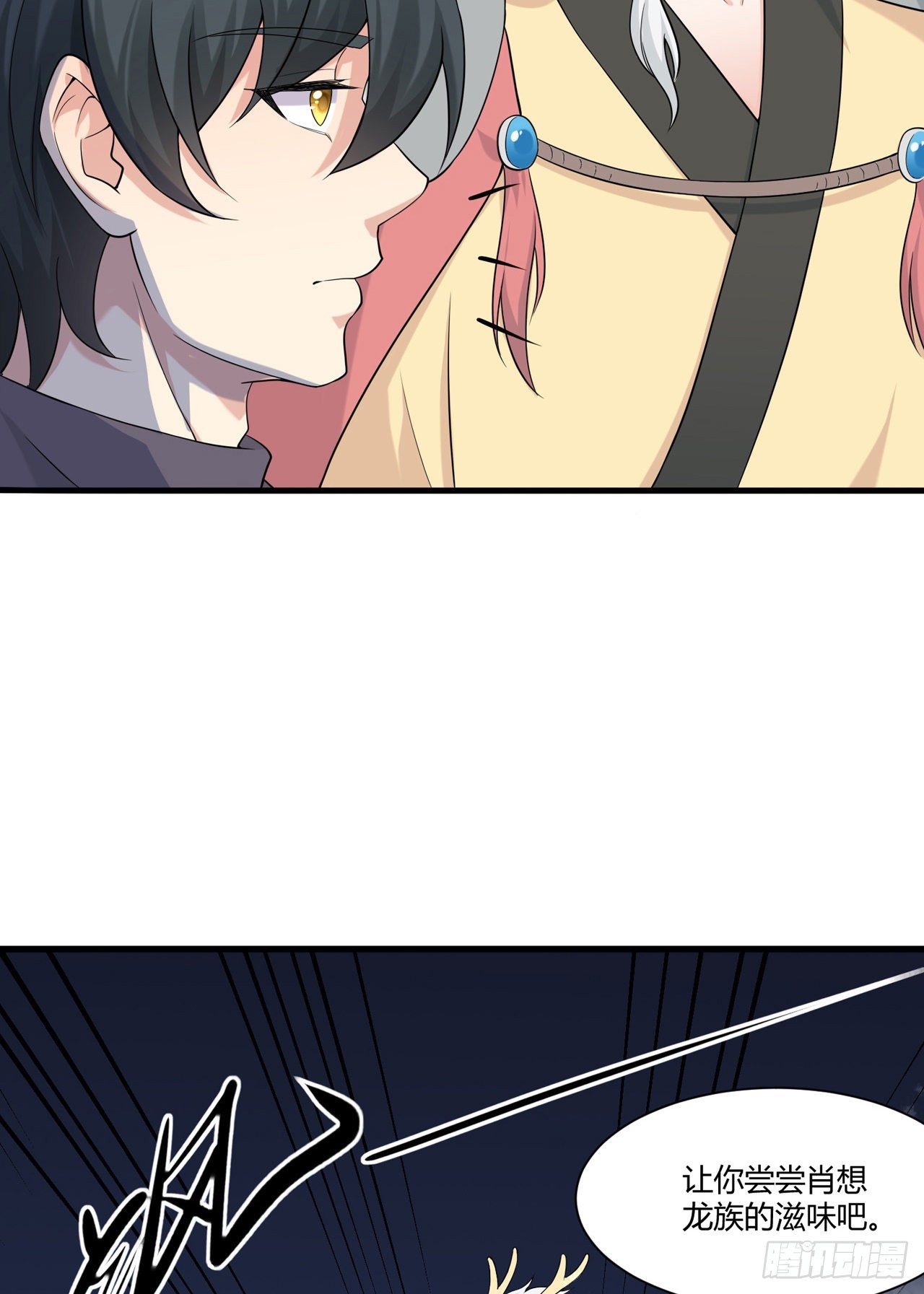 第44话：大危机？！-第46话