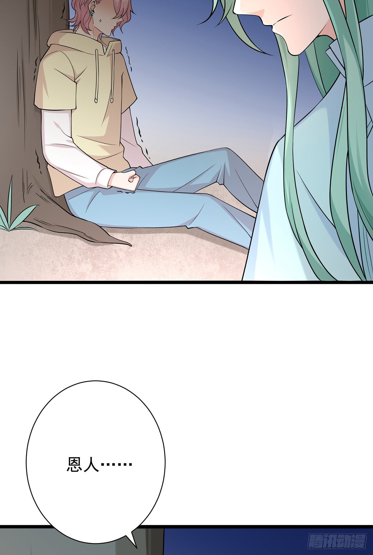 第44话：大危机？！-第46话