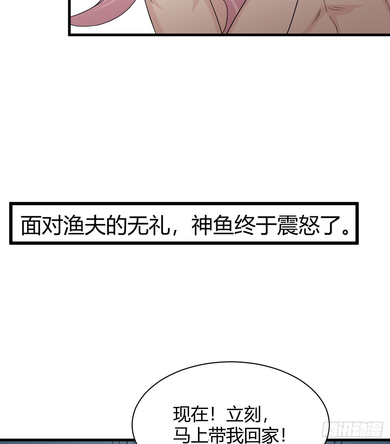 第46话：天劫(1/2)-第48话