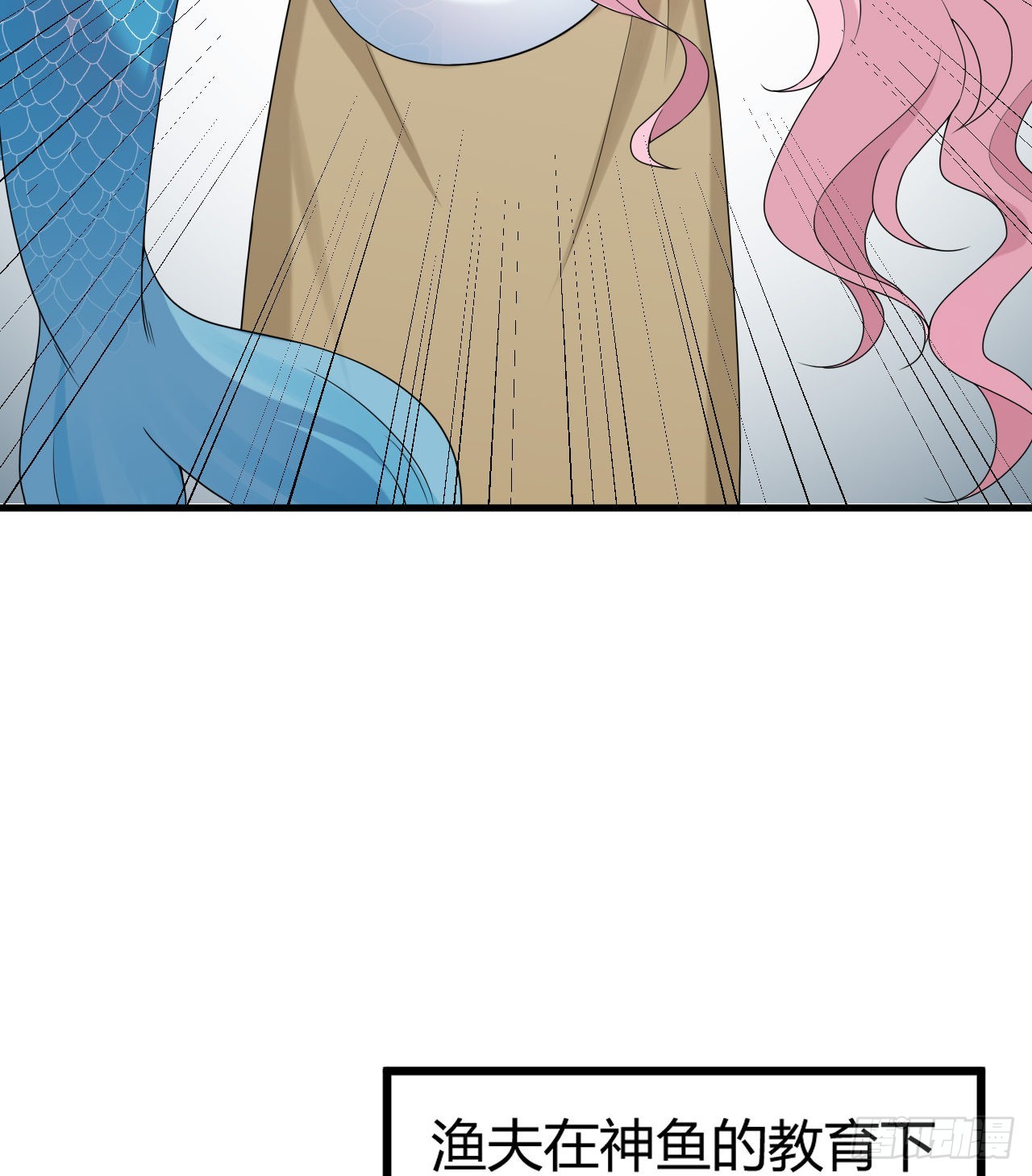 第46话：天劫(1/2)-第48话