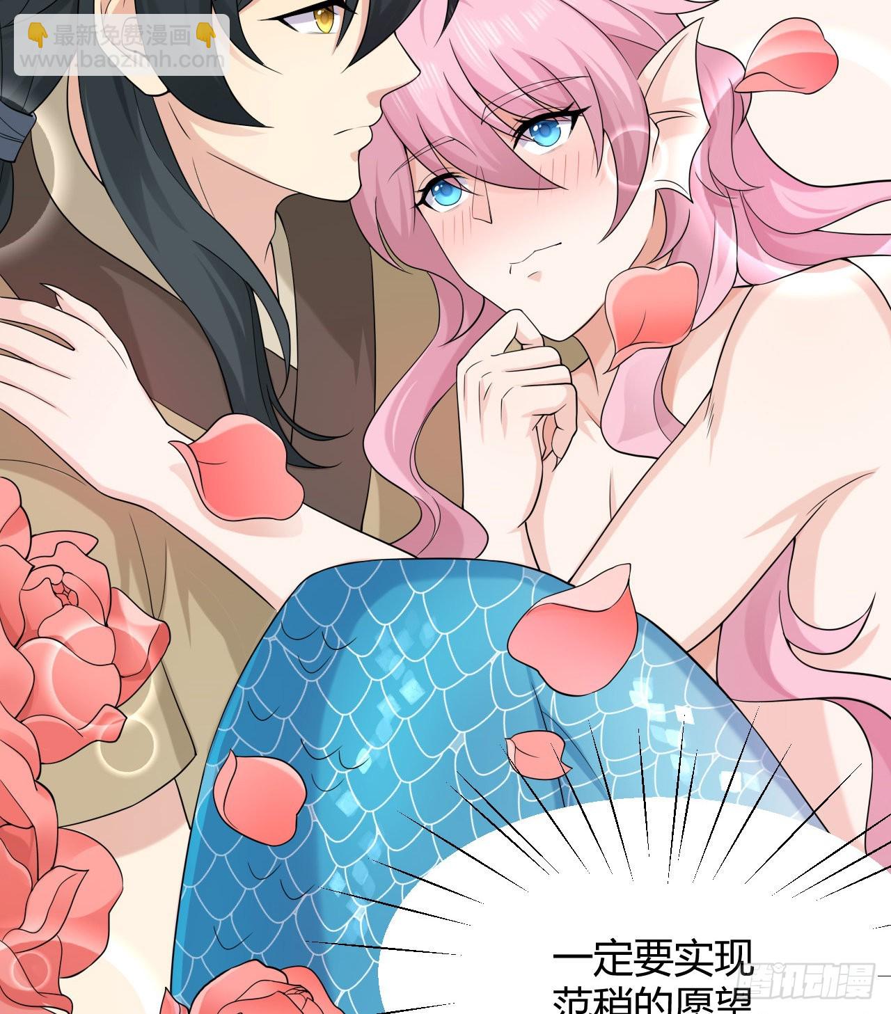 第46话：天劫(1/2)-第48话