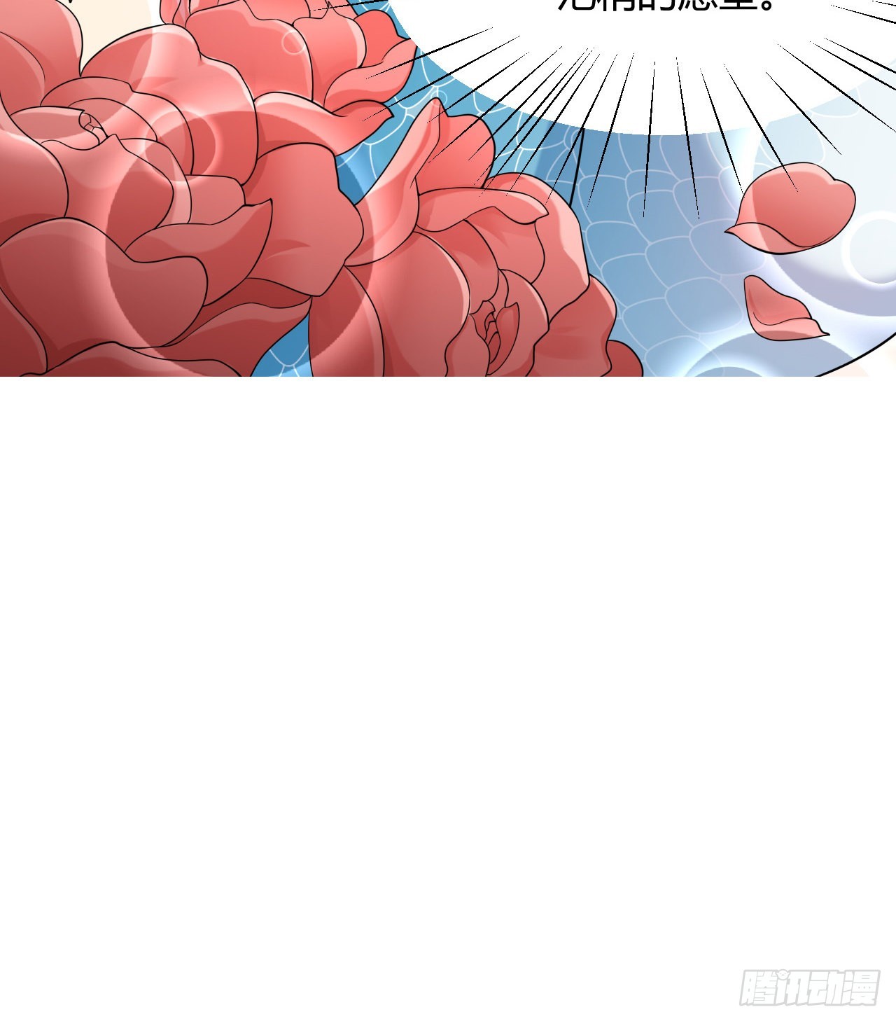 第46话：天劫(1/2)-第48话