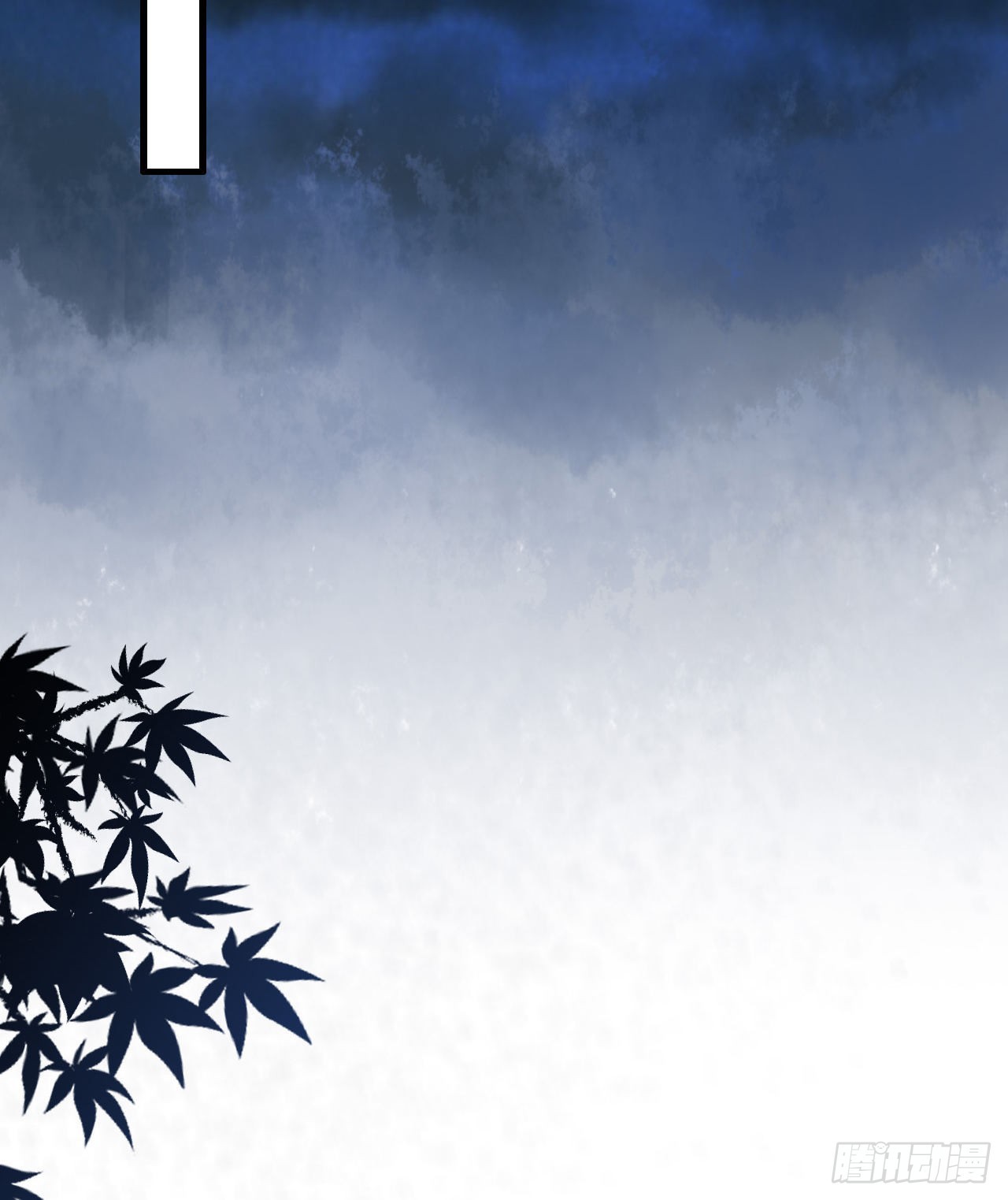 第46话：天劫(1/2)-第48话