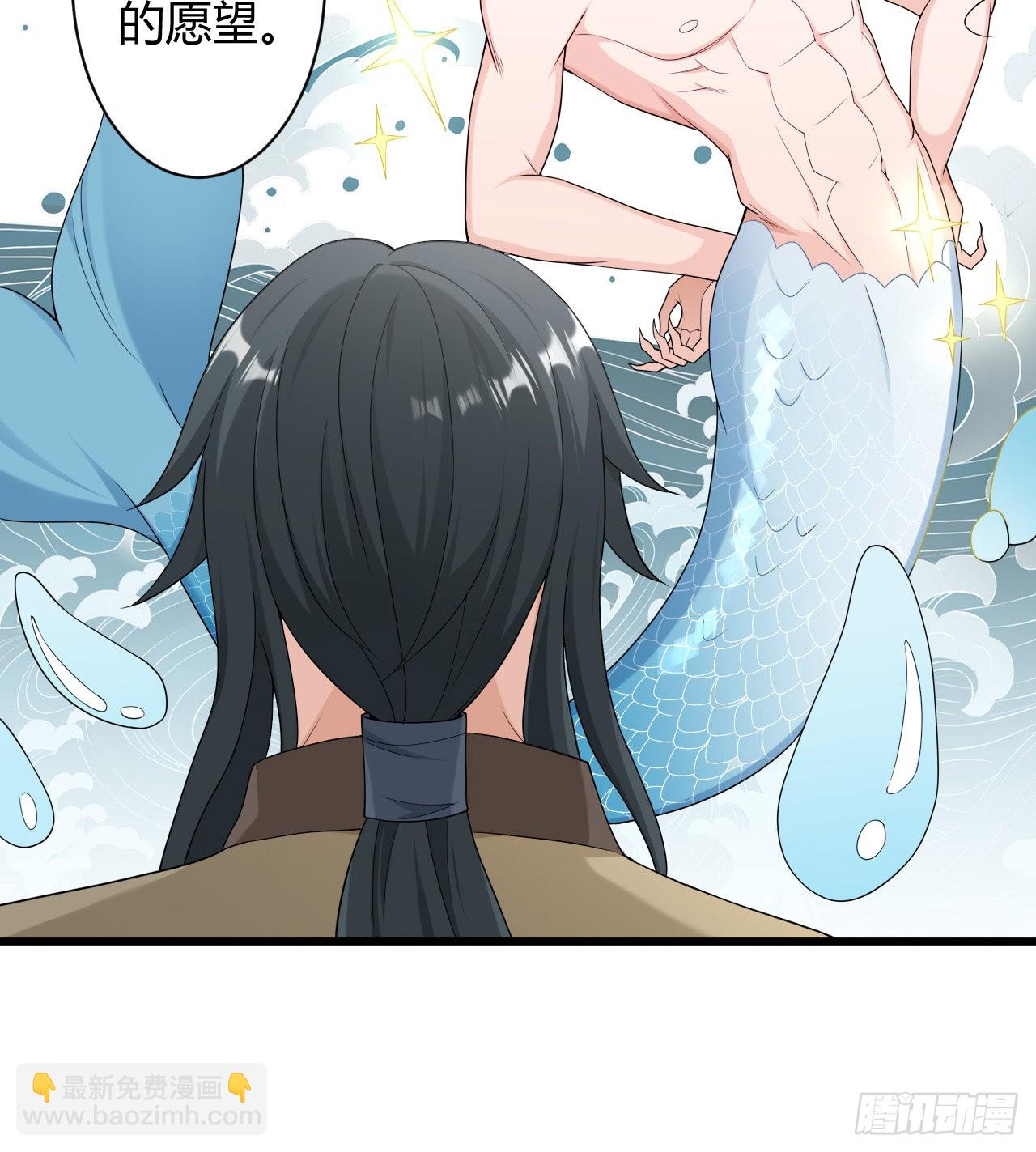 第46话：天劫(1/2)-第48话