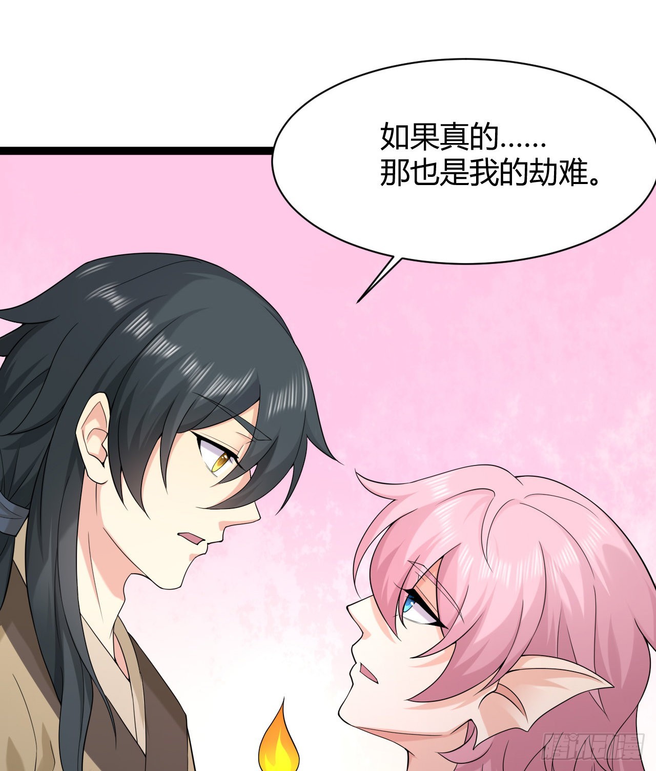 第46话：天劫(1/2)-第48话