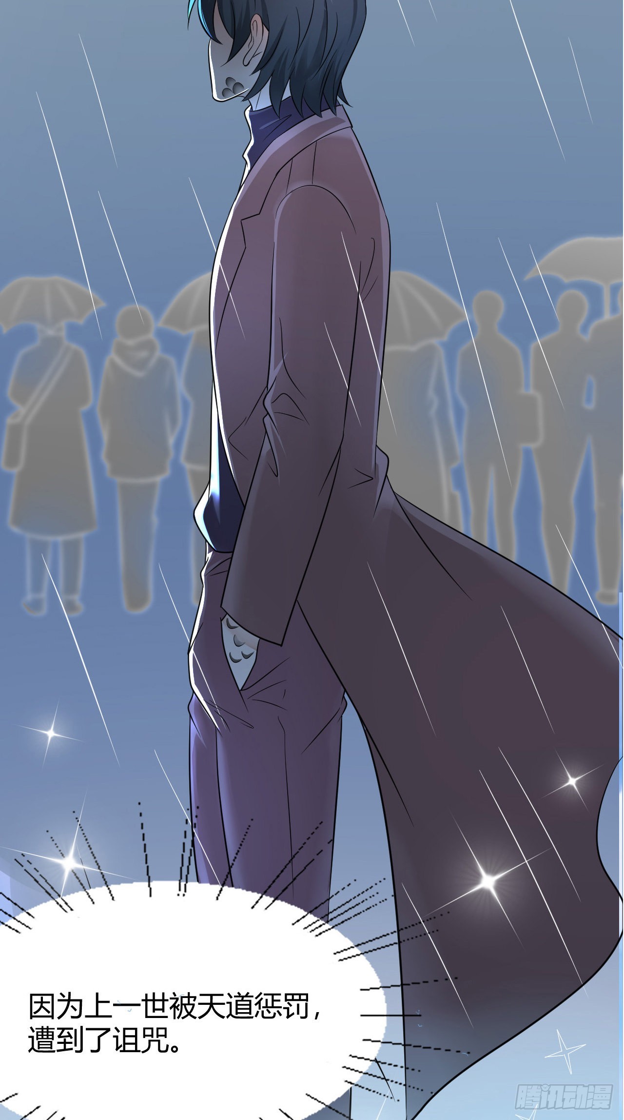 第49话：最该死的人是我-第52话